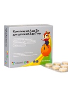 Мультивитамины Премиум «Витамир» для детей 3–7 лет, поддержка роста, иммунитета и энергии, 36 жевательных таблеток - фото 809286828