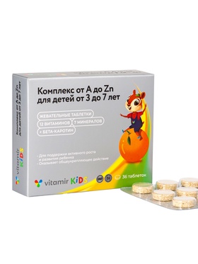 Мультивитамины Премиум «Витамир» для детей 3–7 лет, поддержка роста, иммунитета и энергии, 36 жевательных таблеток