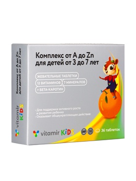 Мультивитамины Премиум «Витамир» для детей 3–7 лет, поддержка роста, иммунитета и энергии, 36 жевательных таблеток