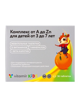 Мультивитамины Премиум «Витамир» для детей 3–7 лет, поддержка роста, иммунитета и энергии, 36 жевательных таблеток