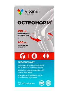 Остеонорм «Витамир», для здоровья костей и суставов, 100 таблеток