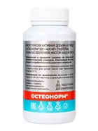 Остеонорм «Витамир», для здоровья костей и суставов, 100 таблеток - Фото 7
