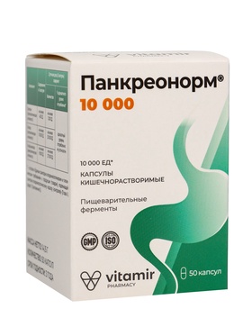 Панкреонорм «Витамир», для нормализации пищеварения и усвоения пищи, 10 000, 50 капсул