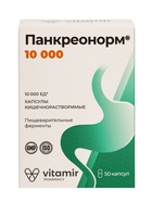 Панкреонорм «Витамир», для нормализации пищеварения и усвоения пищи, 10 000, 50 капсул - фото 59412144