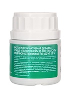 Панкреонорм «Витамир» поддержка пищеварения и работы поджелудочной железы, 25 000, 50 капсул - фото 59412155