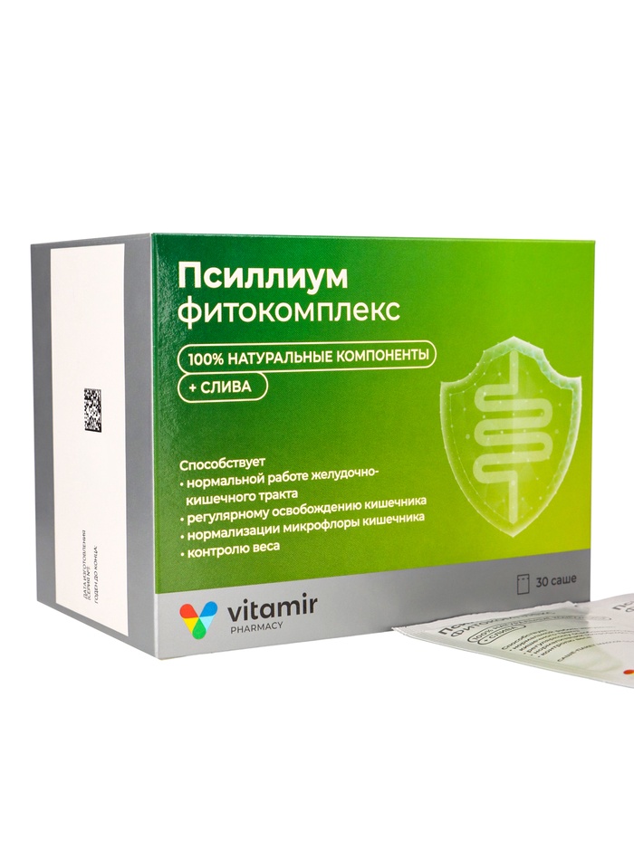 Псиллиум + Слива «Витамир», для здоровья кишечника и комфортного пищеварения, 30 саше - Фото 1