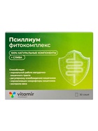 Псиллиум + Слива «Витамир», для здоровья кишечника и комфортного пищеварения, 30 саше - фото 59412158