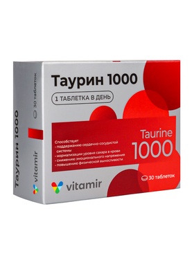 Таурин «Витамир», поддержка сердечно-сосудистой системы, энергии и нервной системы, 1000  мг, 30 таблеток