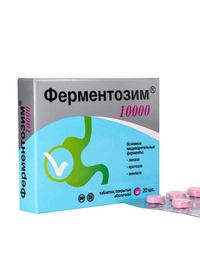 Ферментозим «Витамир», комплекс ферментов для улучшения пищеварения, 10000, 20 таблеток - Фото 1
