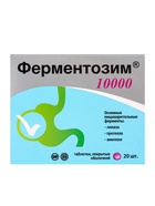 Ферментозим «Витамир», комплекс ферментов для улучшения пищеварения, 10000, 20 таблеток - фото 59412168