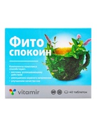 Фитоспокоин «Витамир» (Валериана, Мелисса, Мята), поддержка нервной системы и снятие стресса, 40 таблеток - Фото 2