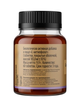 L‑Метилфолат TETRALAB, поддержка нервной системы, энергии и обмена веществ, 60 таблеток L‑Метилфолат TETRALAB, поддержка нервной системы, энергии и обмена веществ, 60 таблеток