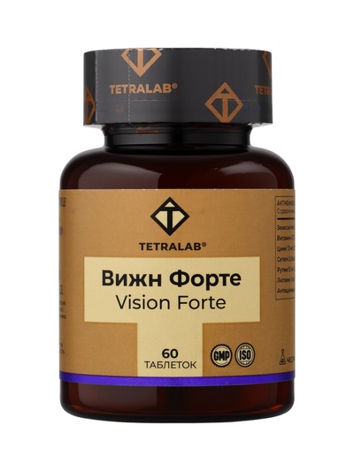Комплекс для глаз Vision Forte TETRALAB с лютеином, зеаксантином и черникой для поддержки зрения и здоровья глаз, 60 таблеток