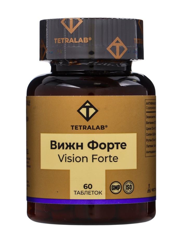 Комплекс для глаз Vision Forte TETRALAB с лютеином, зеаксантином и черникой для поддержки зрения и здоровья глаз, 60 таблеток - Фото 1