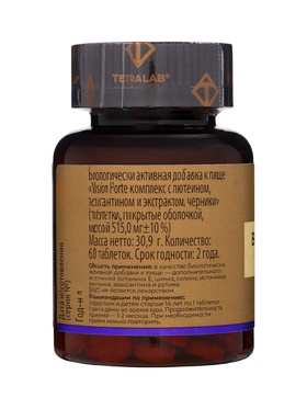 Комплекс для глаз Vision Forte TETRALAB с лютеином, зеаксантином и черникой для поддержки зрения и здоровья глаз, 60 таблеток Комплекс для глаз Vision Forte TETRALAB с лютеином, зеаксантином и черникой для поддержки зрения и здоровья глаз, 60 таблеток