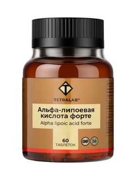 Альфа-липоевая кислота Форте TETRALAB, поддержка обмена веществ и антиоксидантная защита, 100  мг, 60 таблеток Альфа-липоевая кислота Форте TETRALAB, поддержка обмена веществ и антиоксидантная защита, 100  мг, 60 таблеток