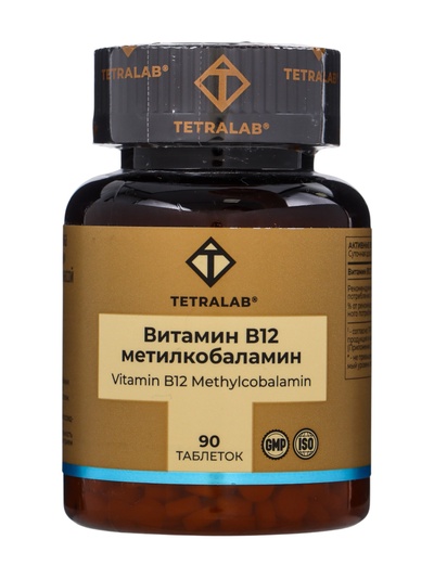 Витамин В12 Метилкобаламин TETRALAB, поддержка нервной системы, энергии и обмена веществ, 90 таблеток