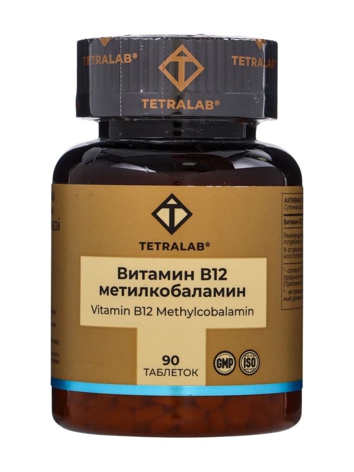 Витамин В12 Метилкобаламин TETRALAB, поддержка нервной системы, энергии и обмена веществ, 90 таблеток - Фото 1