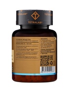 Витамин В12 Метилкобаламин TETRALAB, поддержка нервной системы, энергии и обмена веществ, 90 таблеток - Фото 2