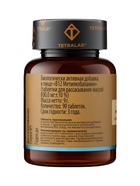 Витамин В12 Метилкобаламин TETRALAB, поддержка нервной системы, энергии и обмена веществ, 90 таблеток - Фото 3