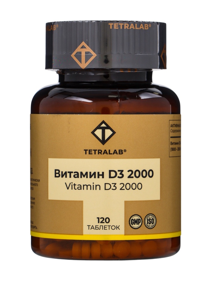 Витамин D3 диспергируемый TETRALAB, поддержка иммунитета, костей и зубов, 2000 МЕ, 120 таблеток - Фото 1