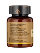 Витамин D3 диспергируемый TETRALAB, поддержка иммунитета, костей и зубов, 2000 МЕ, 120 таблеток - Фото 3