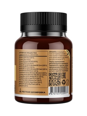 Витаминно-минеральный комплекс от A до Zn TETRALAB, поддержка иммунитета, энергии и здоровья организма, 60 таблеток