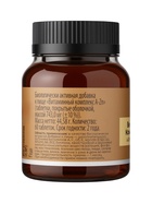 Витаминно-минеральный комплекс от A до Zn TETRALAB, поддержка иммунитета, энергии и здоровья организма, 60 таблеток - Фото 3