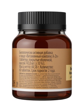 Витаминно-минеральный комплекс от A до Zn TETRALAB, поддержка иммунитета, энергии и здоровья организма, 60 таблеток Витаминно-минеральный комплекс от A до Zn TETRALAB, поддержка иммунитета, энергии и здоровья организма, 60 таблеток