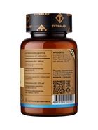 Глюкозамин Максимум TETRALAB, укрепление суставов и хрящей, поддержка подвижности, 60 таблеток - Фото 2