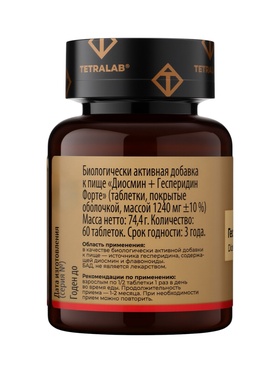 Диосмин + Гесперидин Форте Венотоник TETRALAB, для здоровья вен и сосудов, 60 таблеток Диосмин + Гесперидин Форте Венотоник TETRALAB, для здоровья вен и сосудов, 60 таблеток
