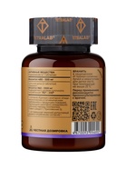 Инозитол TETRALAB, поддержка работы мозга, нервной системы и обмена веществ, 500 мг, 60 таблеток - Фото 2