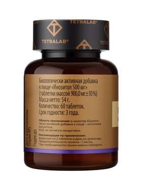 Инозитол TETRALAB, поддержка работы мозга, нервной системы и обмена веществ, 500  мг, 60 таблеток Инозитол TETRALAB, поддержка работы мозга, нервной системы и обмена веществ, 500  мг, 60 таблеток