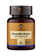 Йохимбе Комплекс Форте TETRALAB, поддержка энергии, потенции и активности, 60 таблеток - Фото 1