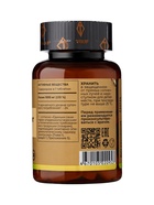 Лизин TETRALAB, укрепление иммунной системы и защита организма, 1000 мг, 60 таблеток - Фото 2