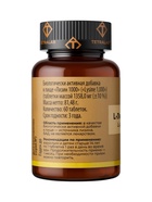 Лизин TETRALAB, укрепление иммунной системы и защита организма, 1000 мг, 60 таблеток - Фото 3