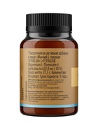 Магний L-Треонат TETRALAB, для концентрации, памяти и нервного тонуса, 60 капсул - Фото 3