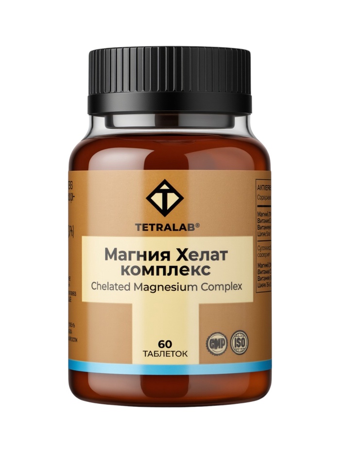 Магний хелат TETRALAB, B6, B2 и цинк, для нормализации работы нервной системы и снятия усталости, 60 таблеток - Фото 1