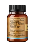 Магний хелат TETRALAB, B6, B2 и цинк, для нормализации работы нервной системы и снятия усталости, 60 таблеток - Фото 3