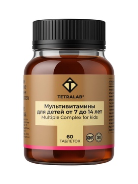 Мультивитамины TETRALAB для детей 7–14 лет, жевательные, укрепление иммунитета и поддержка роста, 60 таблеток