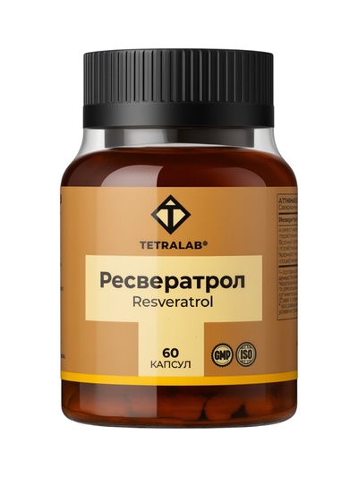 Ресвератрол TETRALAB, поддержка сердца и сосудов, антиоксидант, 150 мг, 60 капсул