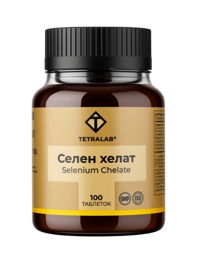 Селен хелат TETRALAB, антиоксидантная защита и поддержка метаболизма, 100 таблеток Селен хелат TETRALAB, антиоксидантная защита и поддержка метаболизма, 100 таблеток