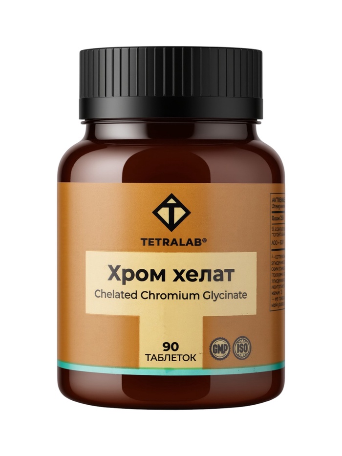 Хром хелат TETRALAB, контроль сахара и поддержка метаболизма, энергия и здоровье, 90 таблеток - Фото 1