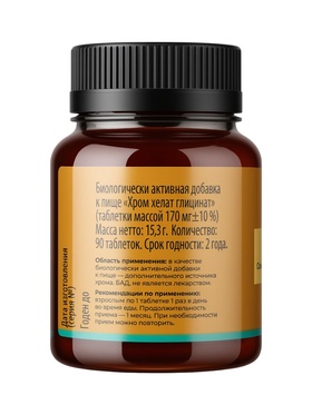 Хром хелат TETRALAB, контроль сахара и поддержка метаболизма, энергия и здоровье, 90 таблеток Хром хелат TETRALAB, контроль сахара и поддержка метаболизма, энергия и здоровье, 90 таблеток