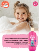 Детский шампунь-гель-пена 3в1 «Монстрики», 400 мл, аромат арбузные дольки, ULAB - Фото 2