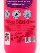 Детский шампунь-гель-пена 3в1 «Монстрики», 400 мл, аромат арбузные дольки, ULAB - Фото 11