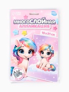 Аппликация объемная со звездочками оригами «Сказочный единорог», набор для творчества  (артикул 10840577)  большой выбор товаров оптом и в розницу по низким ценам с доставкой