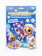 Аппликация объемная со звездочками оригами «Мишка в космосе», набор для творчества  (артикул 10840579)  большой выбор товаров оптом и в розницу по низким ценам с доставкой