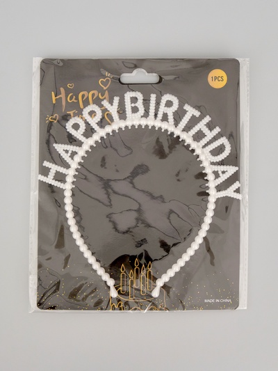 Ободок детский «Happy birthday» жемчужный