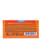 Мыло антибактериальное Absolut, масло чайного дерева, прополис, облепиха, 90 г - Фото 3